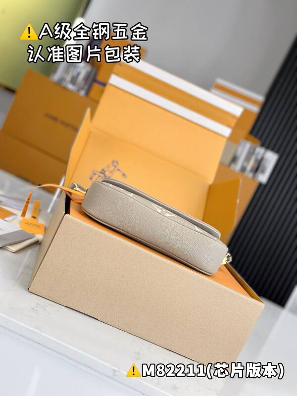 Louis Vuitton M82211 Greige Monogram Empreinte crossbody — Top Quality Replica