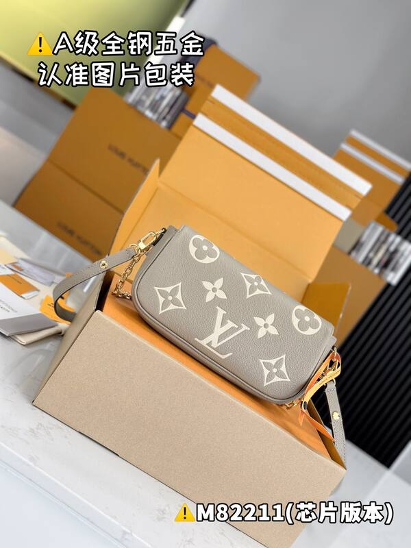 Louis Vuitton M82211 Greige Monogram Empreinte crossbody — Top Quality Replica
