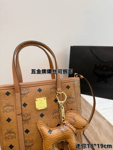 MCM Toni Cognac Visetos 18 19cm tote bag Premium Replica