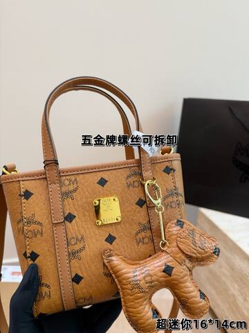 MCM Toni Cognac Visetos 16 14cm tote bag AAA Quality Replica