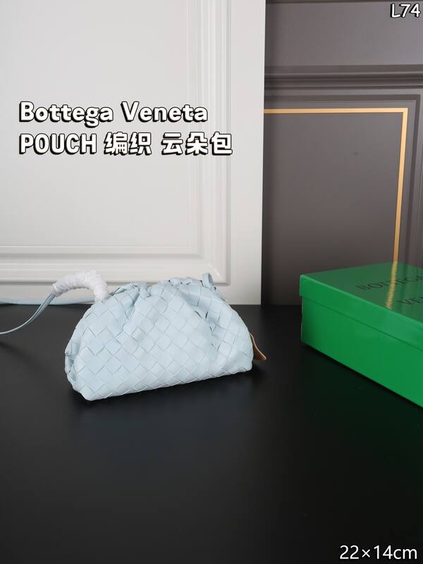 Bottega Veneta Pouch Green Intrecciato leather crossbody — 1:1 Replica