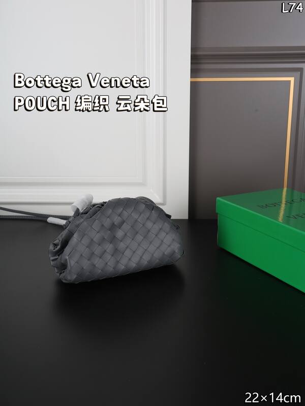 Bottega Veneta Pouch Green Intrecciato leather crossbody — 1:1 Replica