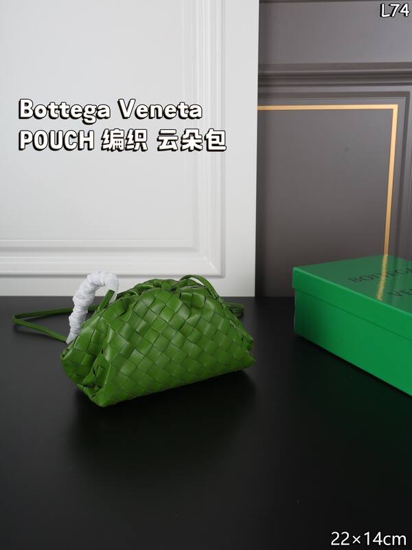 Bottega Veneta Pouch Green Intrecciato leather crossbody — 1:1 Replica