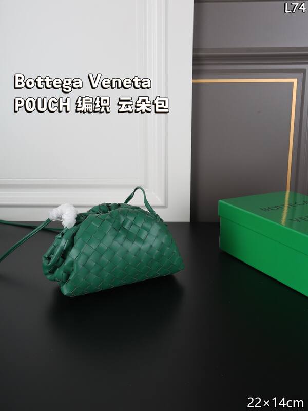 Bottega Veneta Pouch Green Intrecciato leather crossbody — 1:1 Replica