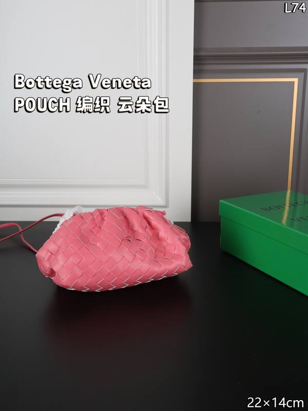 Bottega Veneta Pouch Green Intrecciato leather crossbody — 1:1 Replica