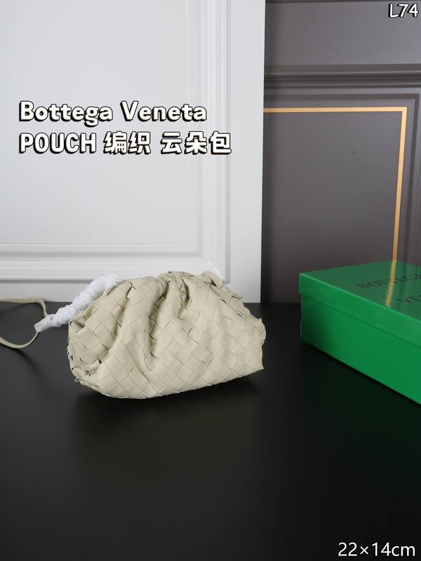 Bottega Veneta Pouch Green Intrecciato leather crossbody — 1:1 Replica