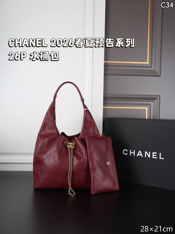 Chanel Black shoulder — Top Quality Replica