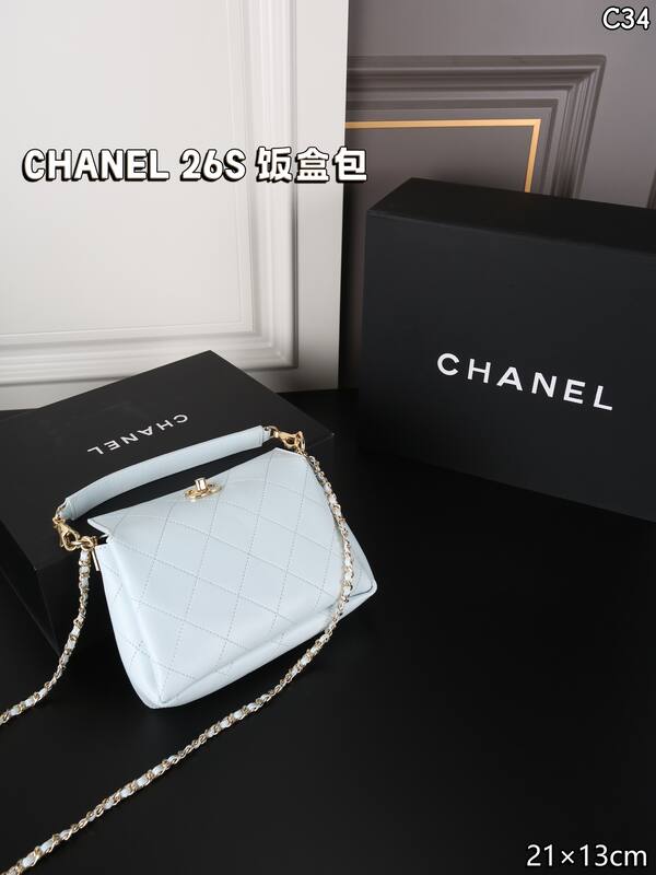 Chanel Light Pink shoulder — 1:1 Replica