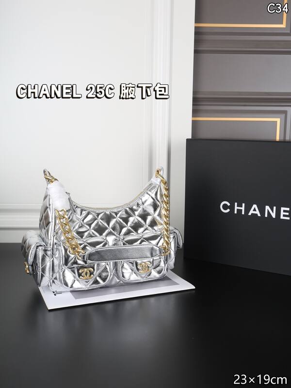 Chanel Metallic Gold Silver Quilted shoulder — Premium Replica