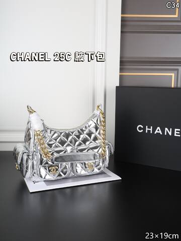Chanel Metallic Gold Silver Quilted 23x19cm shoulder Premium Replica