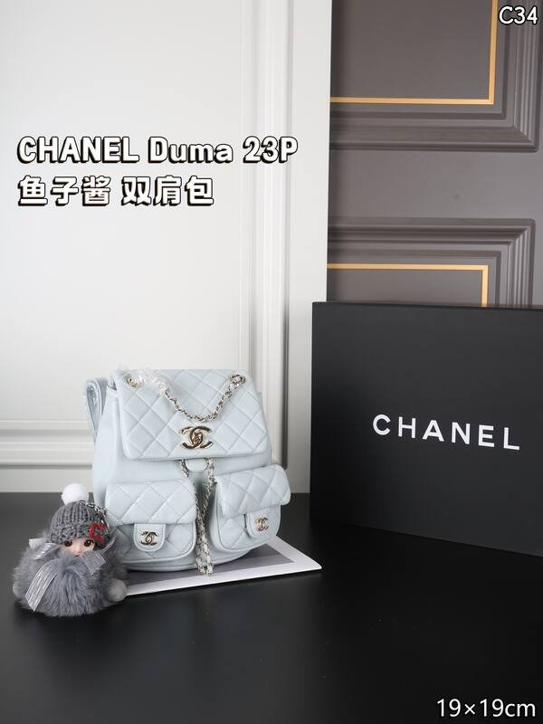 Chanel Duma Black backpack — AAA Quality Replica