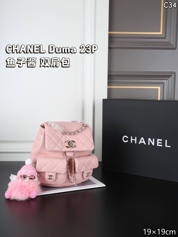 Chanel Duma Black backpack — AAA Quality Replica
