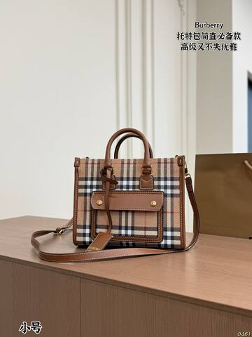 Burberry Vintage Check with Brown Leather Trim 25x18cm tote bag AAA Quality Replica