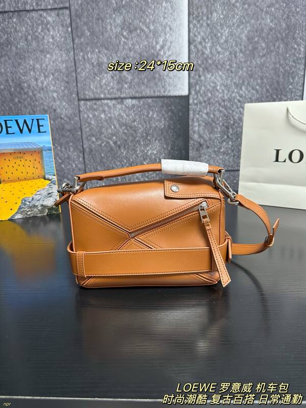 Loewe Puzzle Caramel smooth leather 24*15cm crossbody — Top Quality Replica