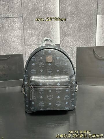 MCM Stark Beige Visetos Black Visetos 26 33cm backpack 1 1 Replica