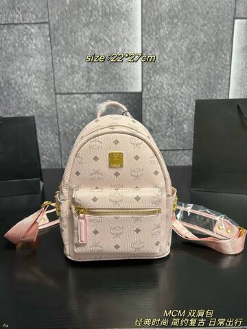MCM Stark Cognac Visetos Pink Visetos 22 27cm backpack AAA Quality Replica