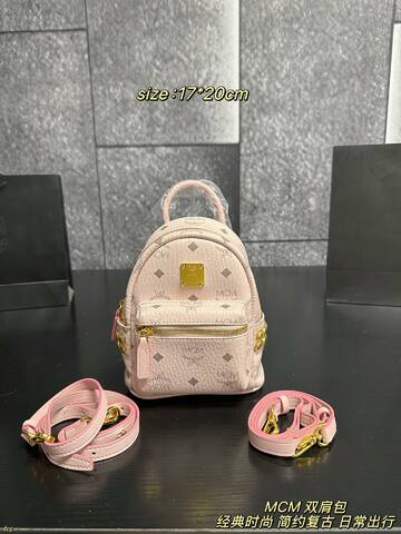 MCM Stark Beige Visetos Pink Visetos 17 20cm backpack AAA Quality Replica