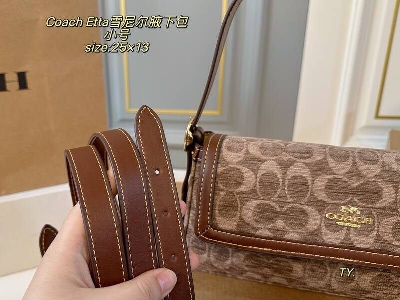 Coach Etta Brown Signature Chenille with Brown Leather Trim shoulder — AAA Quality Replica