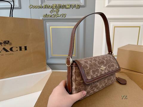 Coach Etta Brown Signature Chenille with Brown Leather Trim 25x13cm shoulder AAA Quality Replica