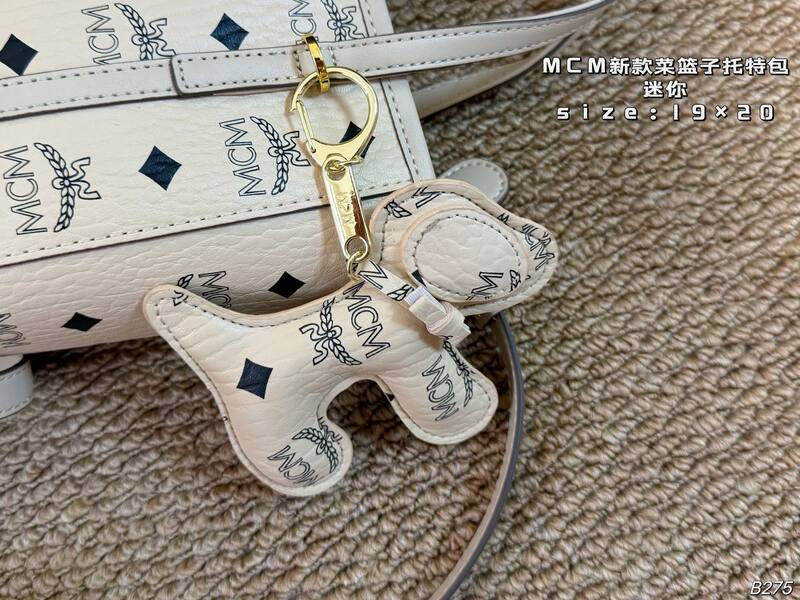 MCM Toni Beige Visetos mini 19×20cm tote — 1:1 Replica