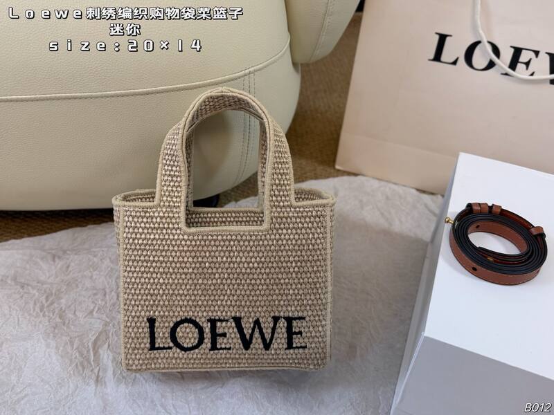 Loewe Yellow Woven tote — Premium Replica