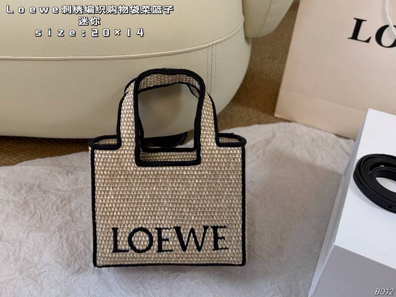 Loewe Yellow Woven tote — Premium Replica