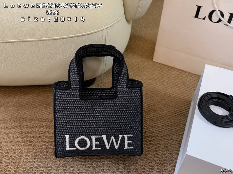 Loewe Yellow Woven tote — Premium Replica