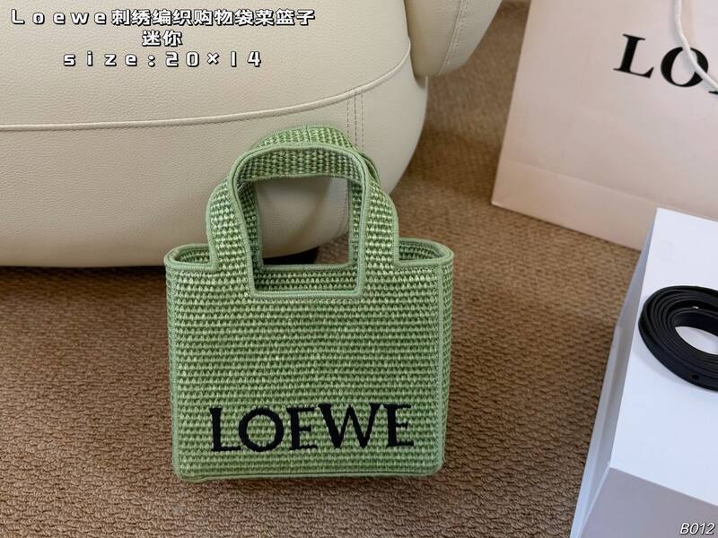 Loewe Yellow Woven tote — Premium Replica