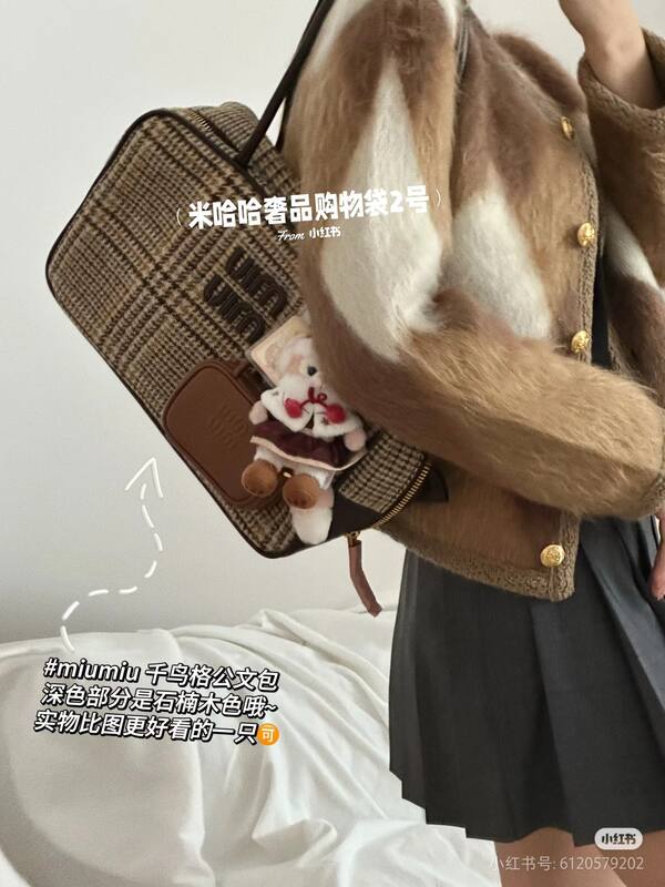 Miu Miu Brown shoulder bag — Top Quality Replica