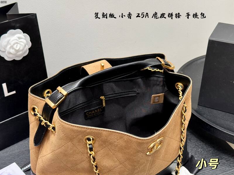 Chanel Tan suede and Black leather small shoulder — Premium Replica