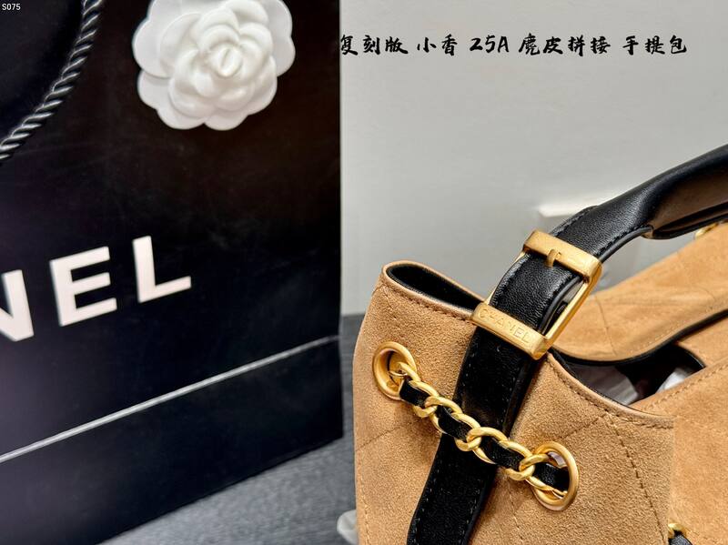 Chanel Tan suede and Black leather small shoulder — Premium Replica