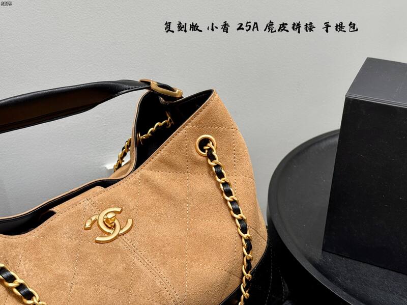 Chanel Tan suede and Black leather small shoulder — Premium Replica