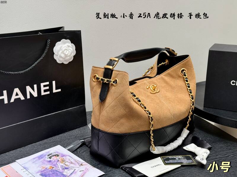 Chanel Tan suede and Black leather small shoulder — Premium Replica