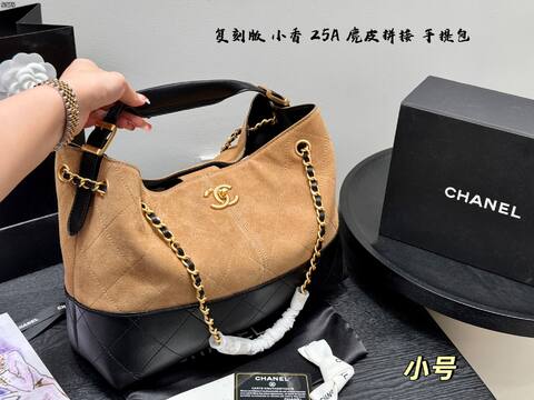 Chanel Tan suede and Black leather small shoulder Premium Replica
