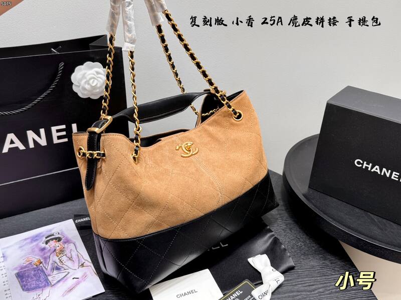 Chanel Tan suede and Black leather small shoulder — Premium Replica