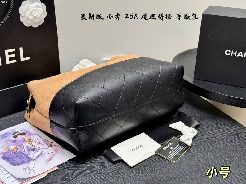 Chanel Tan suede and Black leather small shoulder — Premium Replica