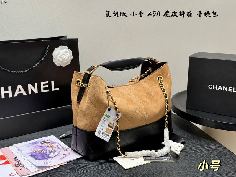 Chanel Tan suede and Black leather small shoulder — Premium Replica