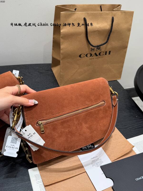 Coach Brown 25x18x10cm shoulder bag — Top Quality Replica