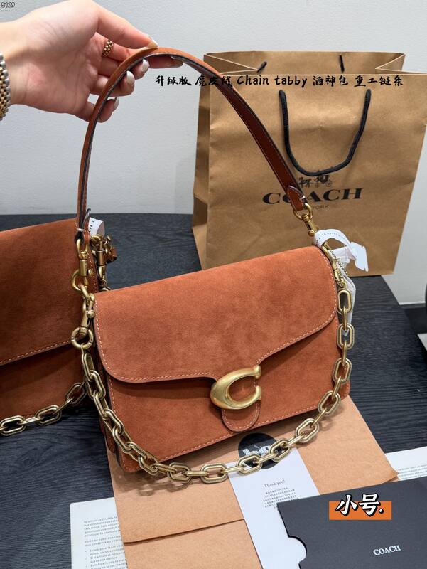 Coach Brown 25x18x10cm shoulder bag — Top Quality Replica