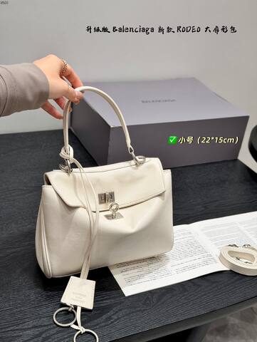 Balenciaga Rodeo White 22 15cm shoulder 1 1 Replica