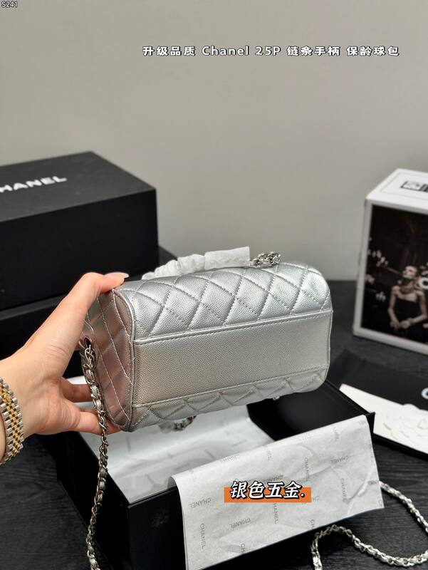 Chanel Silver crossbody — Premium Replica
