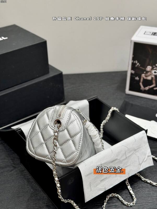 Chanel Silver crossbody — Premium Replica