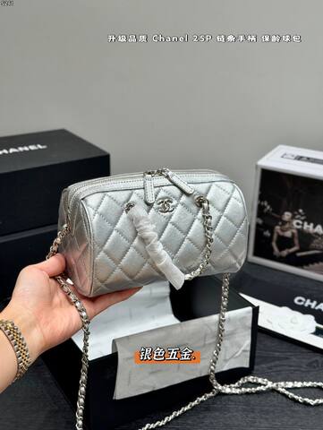 Chanel Silver crossbody Premium Replica