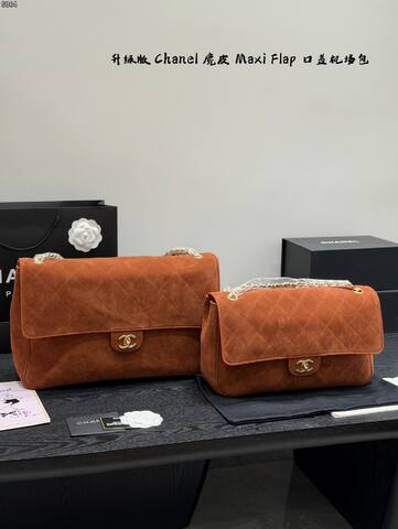 Chanel Maxi Flap Brown suede Maxi shoulder 1 1 Replica