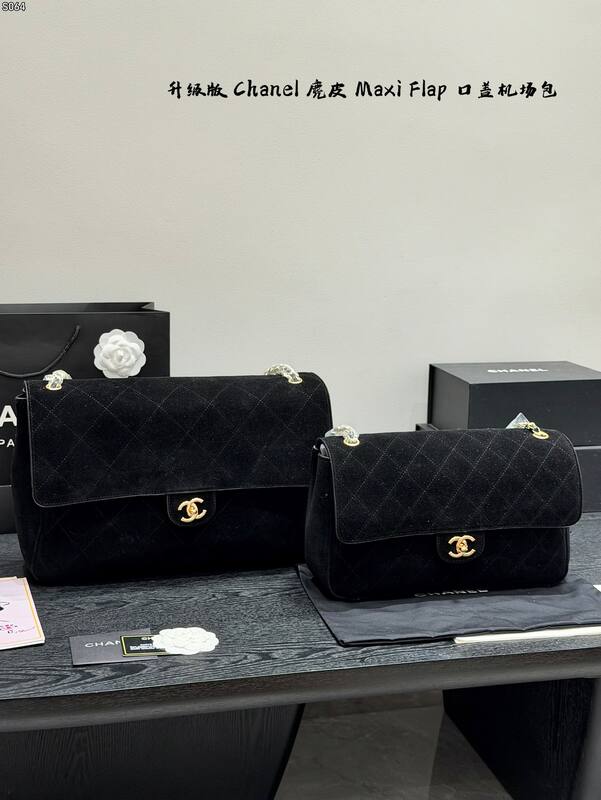 Chanel Maxi Flap Brown suede Maxi shoulder — 1:1 Replica