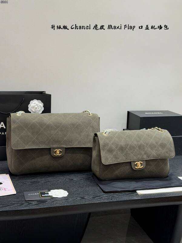 Chanel Maxi Flap Brown suede Maxi shoulder — 1:1 Replica