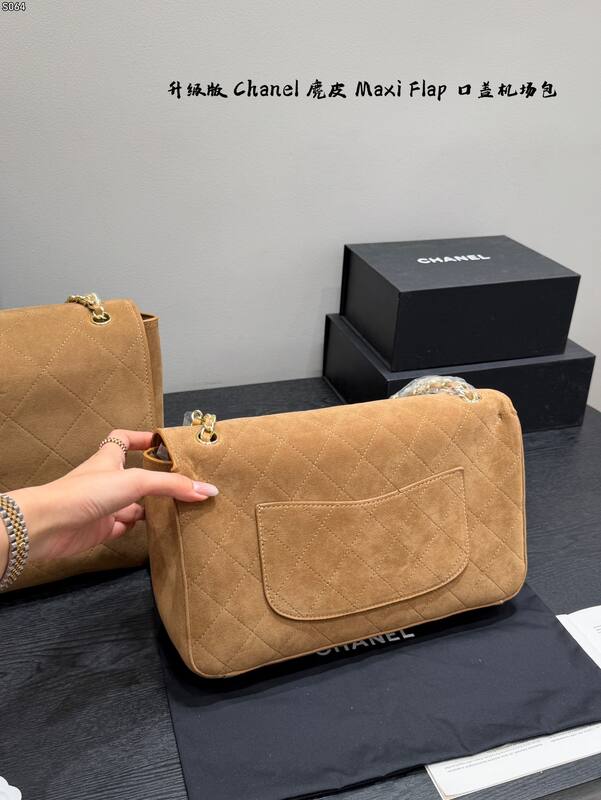 Chanel Maxi Flap Camel suede Maxi shoulder — AAA Quality Replica