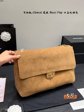 Chanel Maxi Flap Camel suede Maxi shoulder AAA Quality Replica