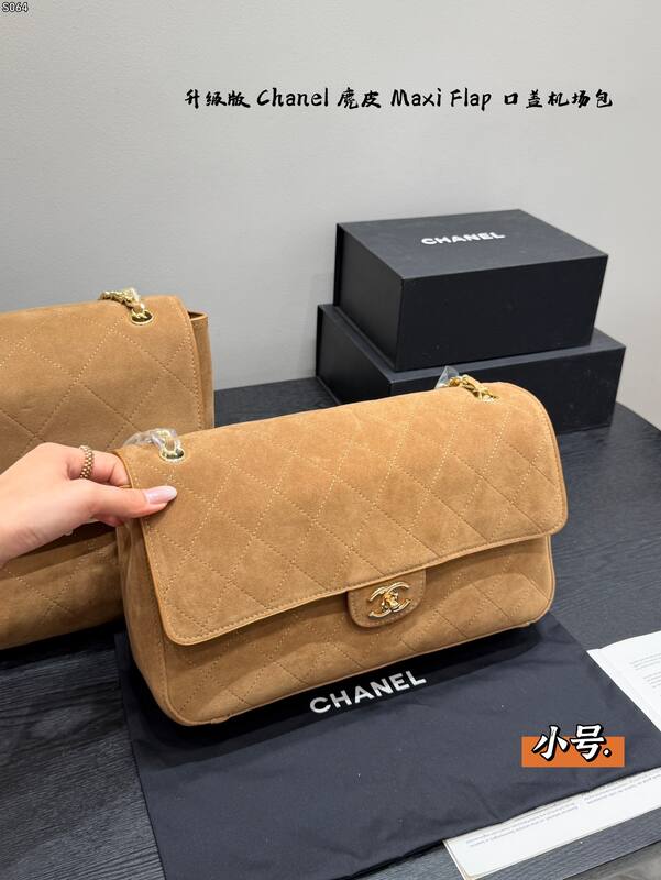 Chanel Maxi Flap Camel suede Maxi shoulder — AAA Quality Replica