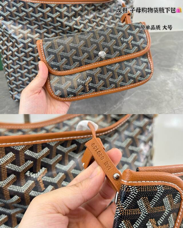 Goyard Brown 40x30x16cm shoulder bag — AAA Quality Replica